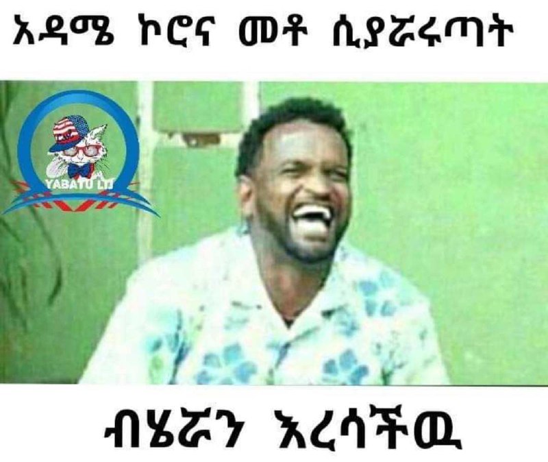 a man with a beard and a white shirt is laughing